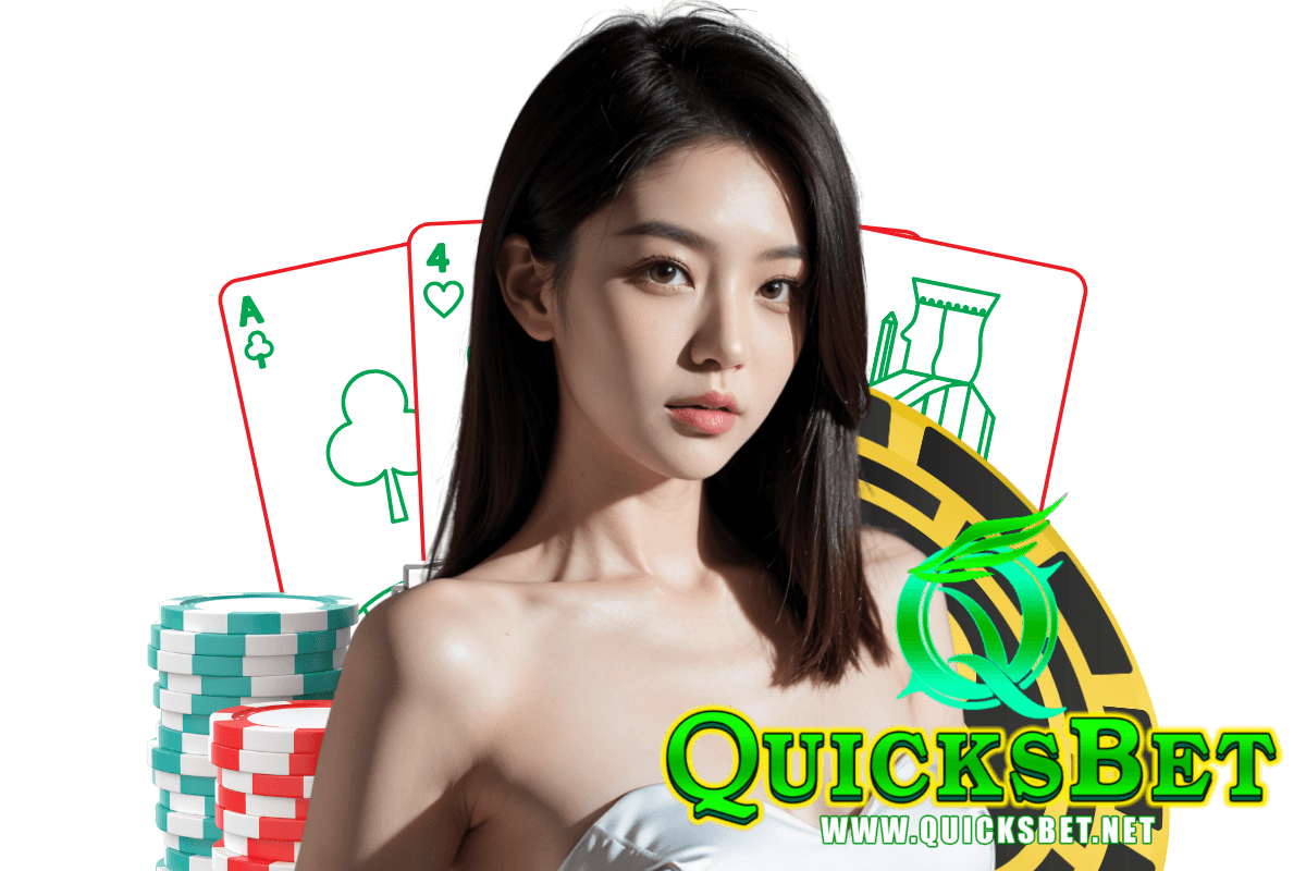 quicksbet wallet